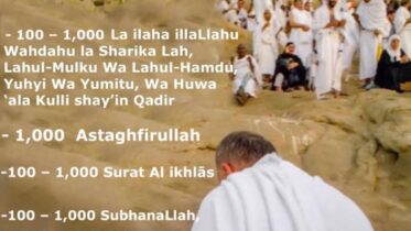 What Surah to Read on Arafah Day: Essential Guidance