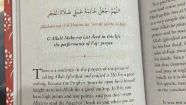 What to Read After Fajr Prayer: Inspiring Books & More