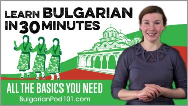 Learn Bulgarian for Free